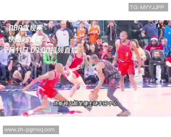 火箭队与马刺队激战正酣谁能在NBA赛场上笑到最后