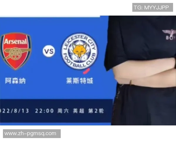 阿森纳对阵莱斯特精彩直播全程回顾与赛后分析 阿森纳对阵莱斯特精彩直播全程回顾与赛后分析