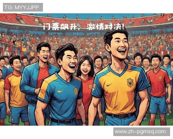 国足迎战卡塔尔激情对决海报展现球队斗志与荣耀